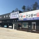 와룡기사식당 - 서구 | 와룡기사식당