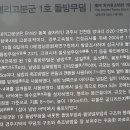 천북초등학교 이미지