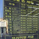 로얄 손세차 이미지