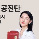 칠곡길한의원 이미지