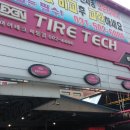 타이어테크 사동점 이미지