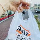 교리2남자경로당 | 경주 김밥 맛집 우엉조림 가득 성동시장 보배김밥 추천 / 교리김밥 맛없음