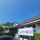 [여주 홀인원쌈밥집 후기] 골프는 안쳤지만, 홀인원 같은 만족감?!