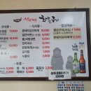 골목 돼지 이미지