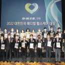 다나헬스케어 이미지