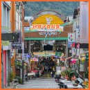 하나로쇼핑단양식육점 | 충북 단양 가볼만한곳: 마늘 냄새 가득! 단양강 잔도길 짜릿함 뒤 먹거리 천국 단양구경시장 (주차 꿀팁...