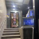 공석횟집
