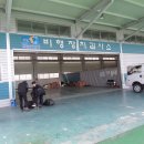 교통관리공단 이미지