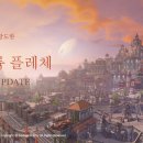 아크성지 이미지