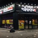 명륜진사갈비(남원점) 이미지