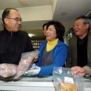 협동슈퍼 - 포천시 왕방로 248 | 협동슈퍼