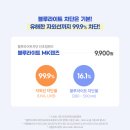 다비치안경 전주서신점 이미지