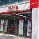 지니스 내동점 이미지