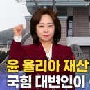 율리아