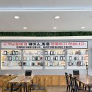 가야기기 | 왜관 휴대폰 성지 갤럭시 S26울트라 SK 기기변경 후기