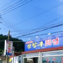 포항참가자미횟집 이미지