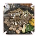 3944 | 이대역맛집:: 연막창 이대직영점 연잎숙성막창 제대로 즐기고 온 후기