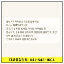 종합인력소개소 이미지
