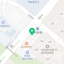 역전우동0410우면점