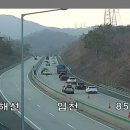 삼천리자동차공업사 이미지
