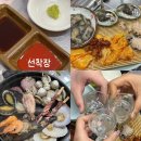 씨유 춘천후평점 | 춘천 후평동맛집 ‘선착장’ 에서 야장 분위기 제대로 즐긴 후기
