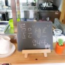 요리하는점빵