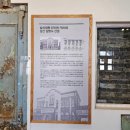 익산근대역사관 이미지