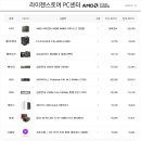 더존PC 이미지