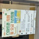 자녀 키즈폰 행사 공유 이미지
