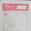 배곧누리의원 이미지