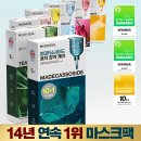 도사문구슈퍼 | 메디힐 마데카소사이드 에센셜 마스크팩 올리브영 흔적 진정 꿀템