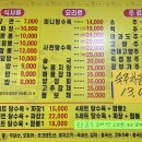 관고재로 네이버블로그