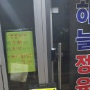우리동네정육점 이미지