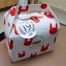 방배로 46 (1) | 압구정 도산공원 세시셀라 당근케이크 포장 솔직 후기