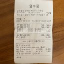 논두렁 우렁쌈밥전문점 이미지