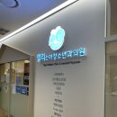 앨리소아청소년과의원 이미지