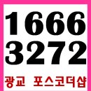 광교더샵오피스텔 이미지