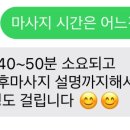 지엔산후조리원 이미지