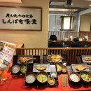 스테이 수궁 이미지