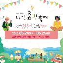 오두산 이미지
