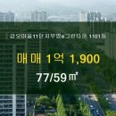 갑오공인중개사사무소 이미지