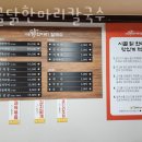 시골닭한마리칼국수