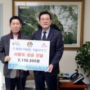 청량리전통시장상인회