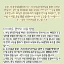 오창한의원 이미지