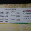 마차산마을 네이버블로그