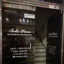 더블샵피아노학원 | [울산/남구] 성인 피아노 학원 추천 “벨라 피아노”🎹