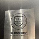 에이블짐 종합운동장역점 이미지