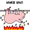 장터정육점 이미지