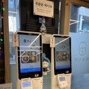 제순이네 | 가천대 백반맛집, 제순식당 내돈내산 후기 :)