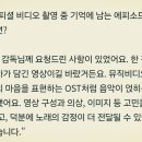 💚.U🌞🧸유태양아~9번째 가을에 받았다 선물 이미지